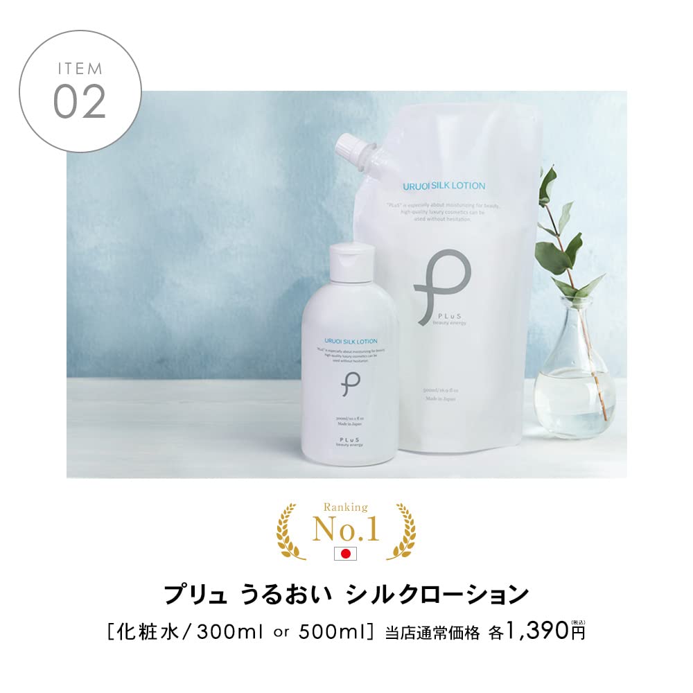 PCC スキンケアパック 複数パック PCC スキンケアパック 複数パック